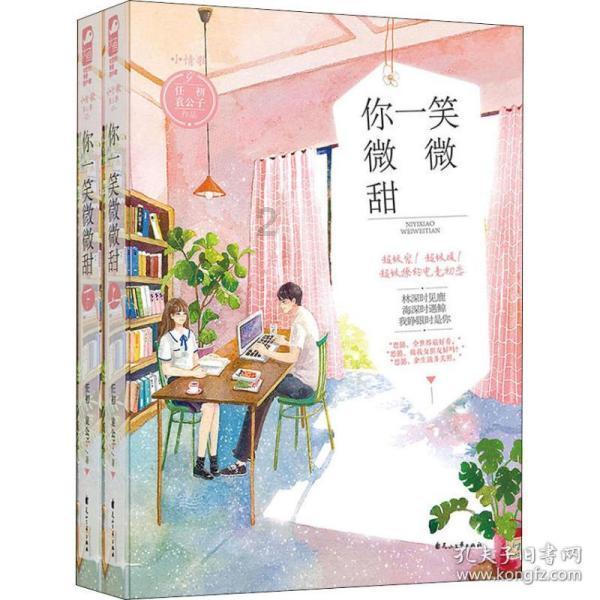 假太赫兹为什么能快速化冰?/